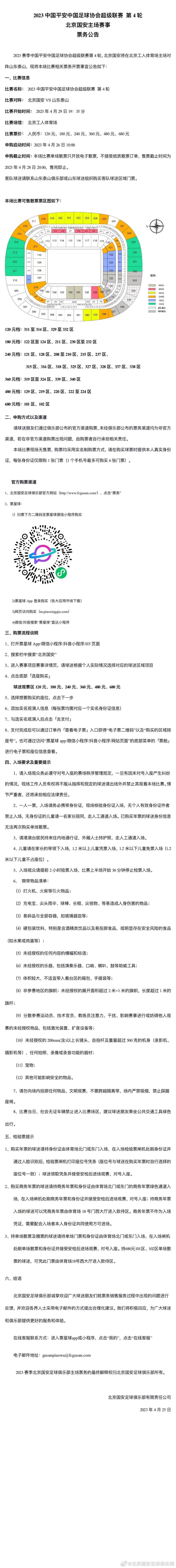 这一回覆使人啼笑皆非，用诙谐的气力消解灾害，却使得影片更悲，有一种欲哭无泪、如鲠在喉的痛苦。